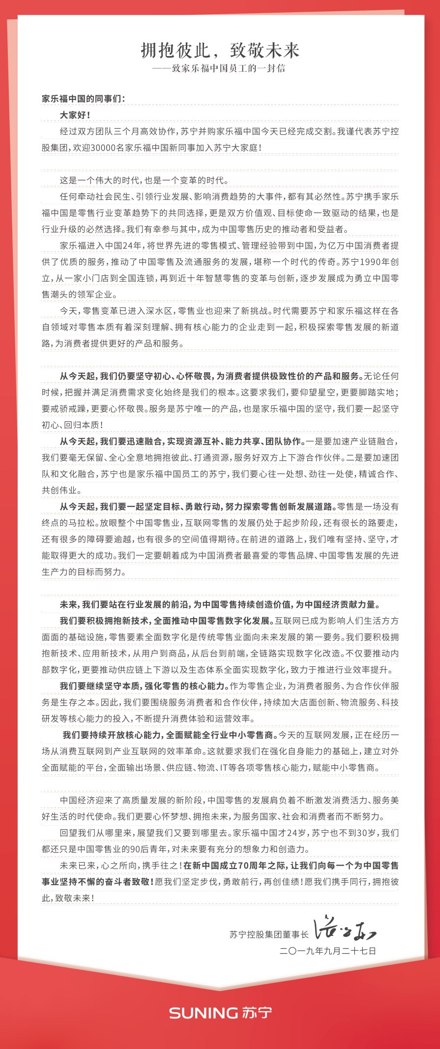76鞋类品牌联名致信白宫，呼吁加强全球供应链透明度与劳工权益保护